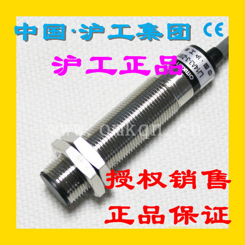 正品沪工集团传感器CHIIB接近开关LJ14A3-3-J/DZ 交流二线常闭M14
