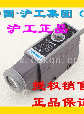沪工光洋KS-G2GR/GKS-C2W/G KS-C22色标传感器 蓝绿红白光 双光源