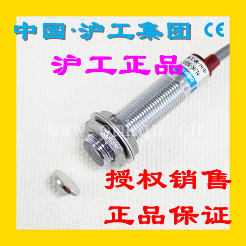 正品沪工接近开关霍尔式传感器NJK-8002B直流三线PNP常闭12mm外径