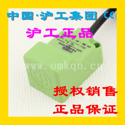 沪工集团正品CHIIB方型接近开关PSN25-5DN 直流NPN三线常开传感器