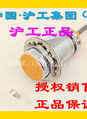 沪工干簧管磁性开关接近传感器SJM30A3-15J/KS交直流通用二线常开