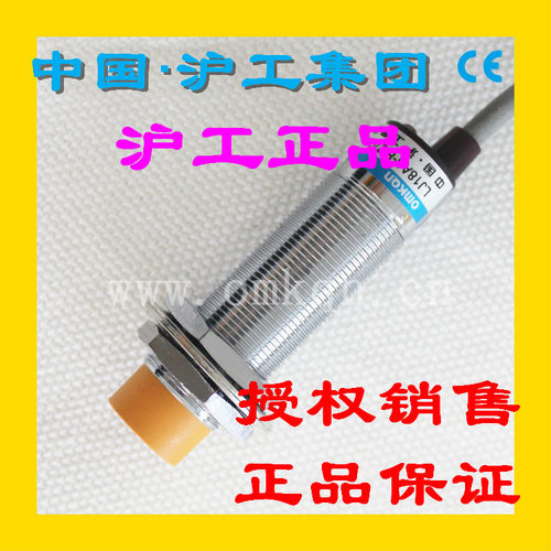 正品沪工集团CHIIB电感接近开关传感器LJ18A3-8-Z/EX直流二线常开