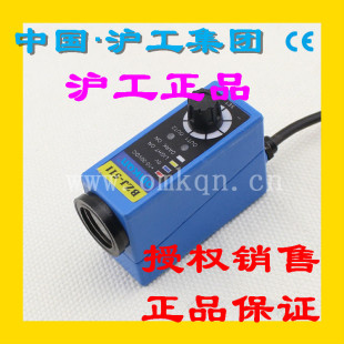 正品沪工集团光洋BZJ-511 同轴反射式 色标传感器NPN单色红黄白蓝