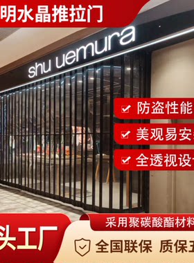 铝合金水晶折叠门办公室隔断门弧形透明推拉卷帘汽车美容测拉拉门