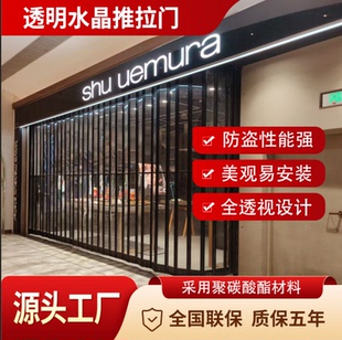 铝合金水晶折叠门办公室隔断门弧形透明推拉卷帘汽车美容测拉拉门