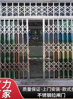 隔断窗户折叠阳台伸缩定做拉闸门