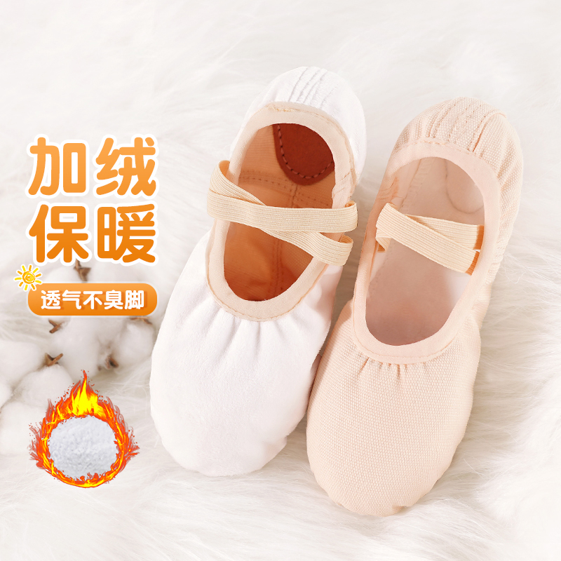 冬季加绒加厚保暖舞蹈鞋儿童女