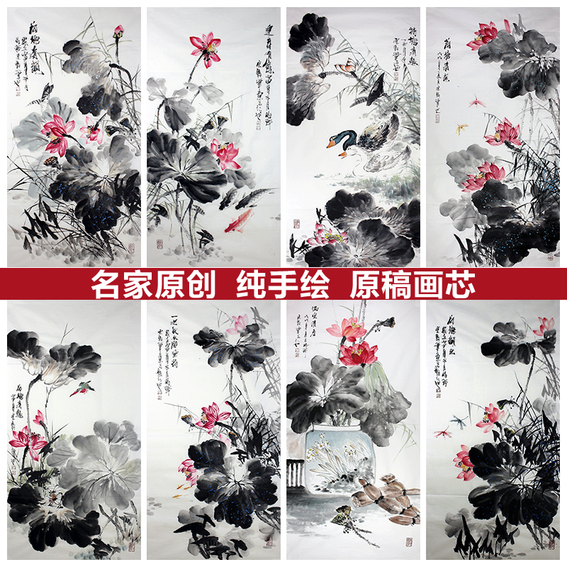 禅意国画荷花水墨画玄关走廊竖幅装饰画名人纯手绘鸟