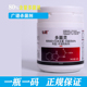 仙葩80%罐装 多菌灵粉剂微毒赤霉病杀菌剂