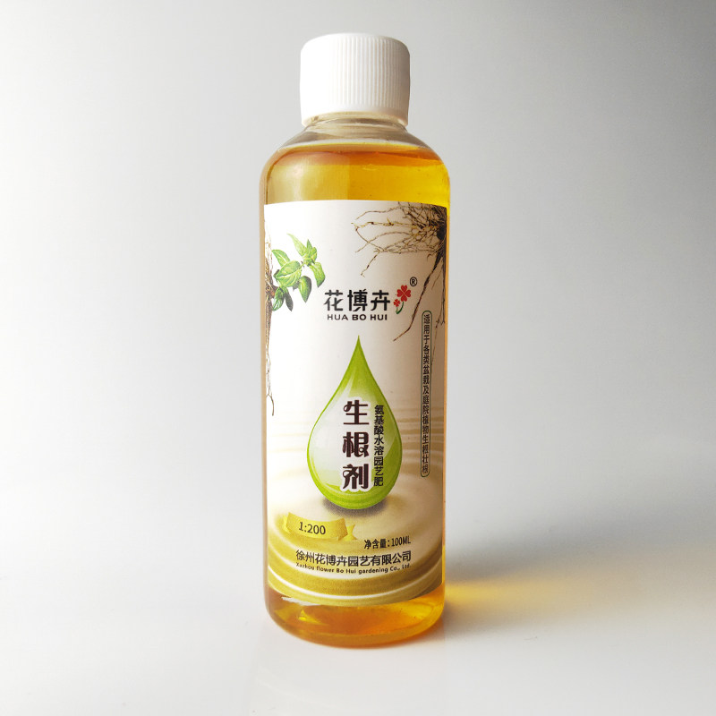 fast Rooting liquid Powder currency Botany take root Nutrient solution Succulent Scindapsus flowers and plants Cuttings Big tree Hair rootin the Flower delivery/Flowers simulation/Plants gardening , Gardening supplies , Gardening Fertilizer/Nutrient/Nutrient solution  category - from Buy2taobao.com to provide professional Taobao agent buy service