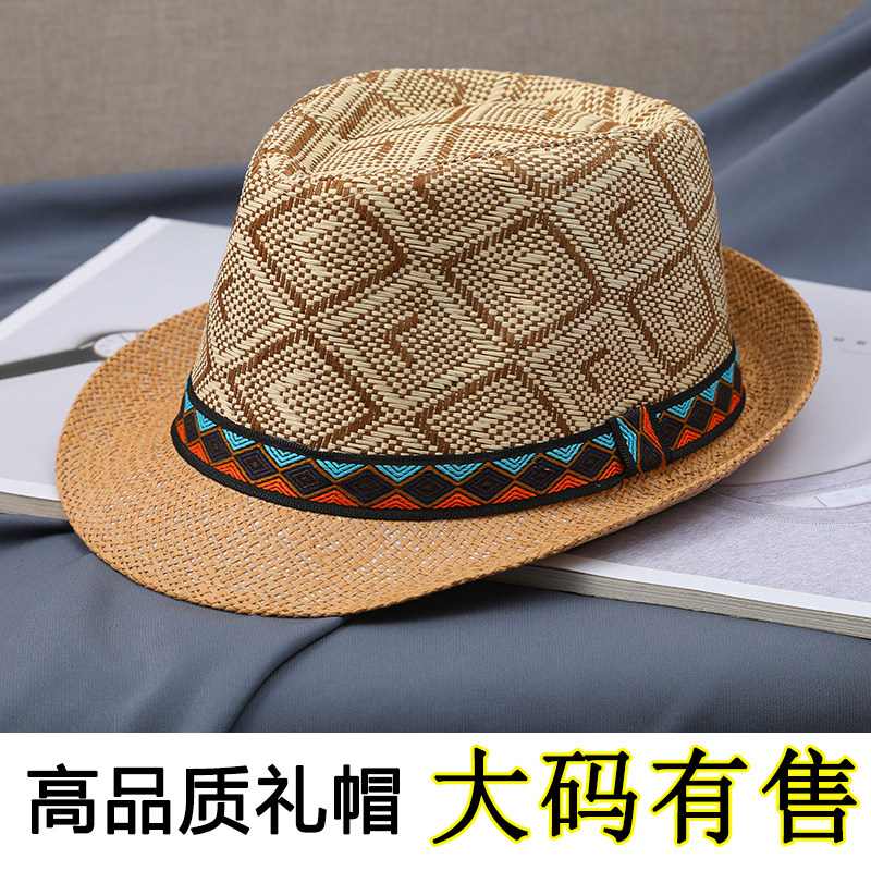 大码男士短檐草编防晒大头围礼帽