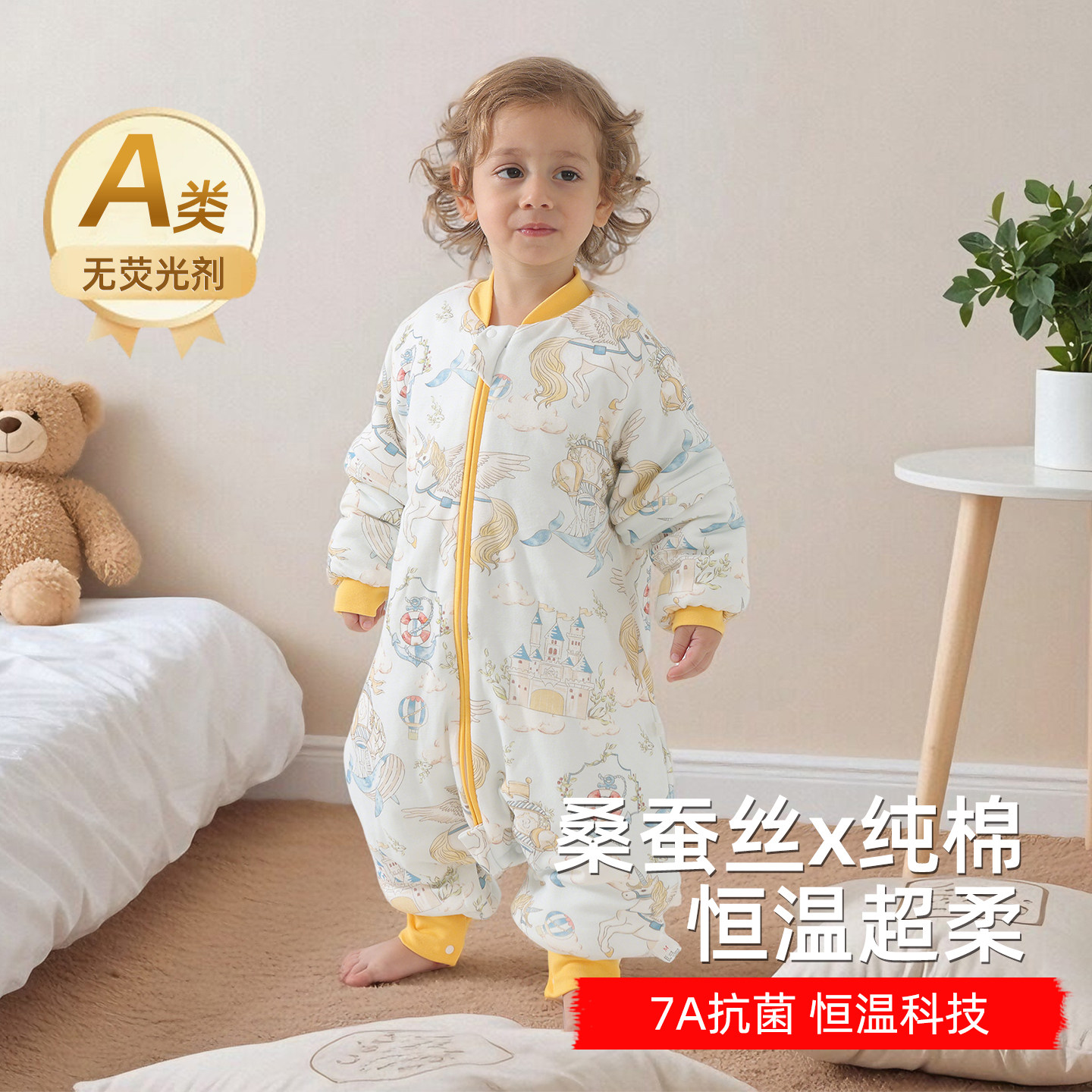 睡袋婴儿桑蚕丝竹棉春秋冬款恒温宝宝分腿婴幼儿童四季通用防踢被