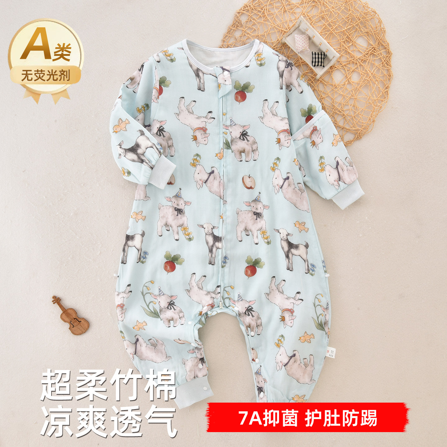 婴儿睡袋春秋宝宝夏季空调薄款儿童纱布分腿防踢被四季通用