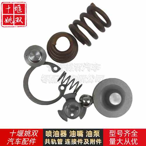 3804700适用柴油发动机STC挺杆体气门修理包 喷油器维修工具套件