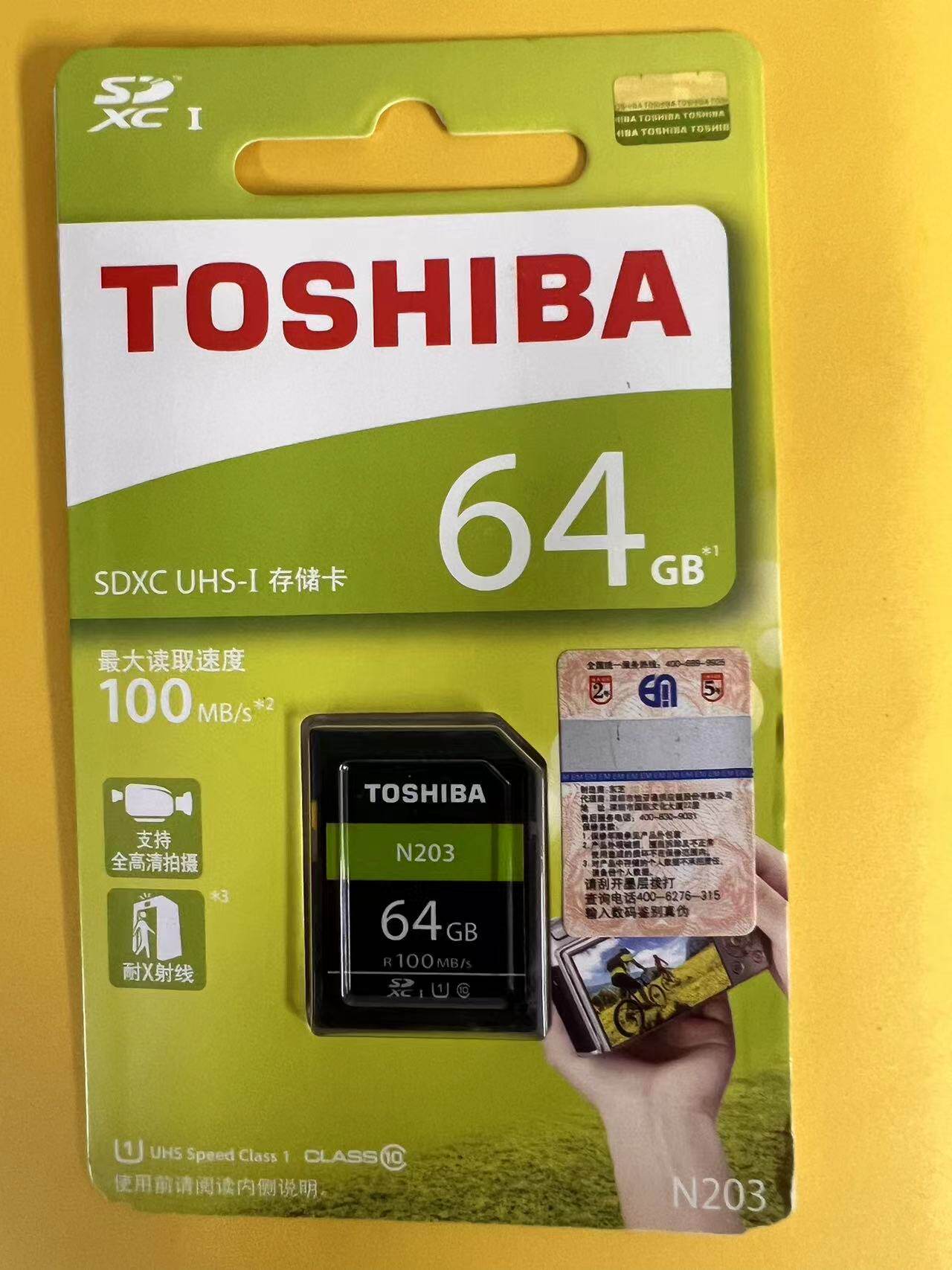 새로운 TOSHIBA SD 카드 64G U1 고속 SLR 메모리 카드 카메라 메모리 카드 SDXC 촬영 1080 100M
