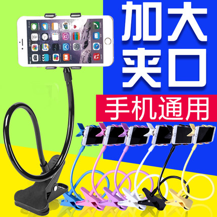 Support téléphone mobile - Ref 1358833 Image 1