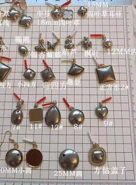 合金镶钻十字架配件DIY手工服饰项链礼盒装饰品配件材料盖子10个