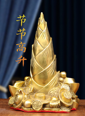 纯铜竹笋黄铜竹笋家居装饰办公室工艺品摆件