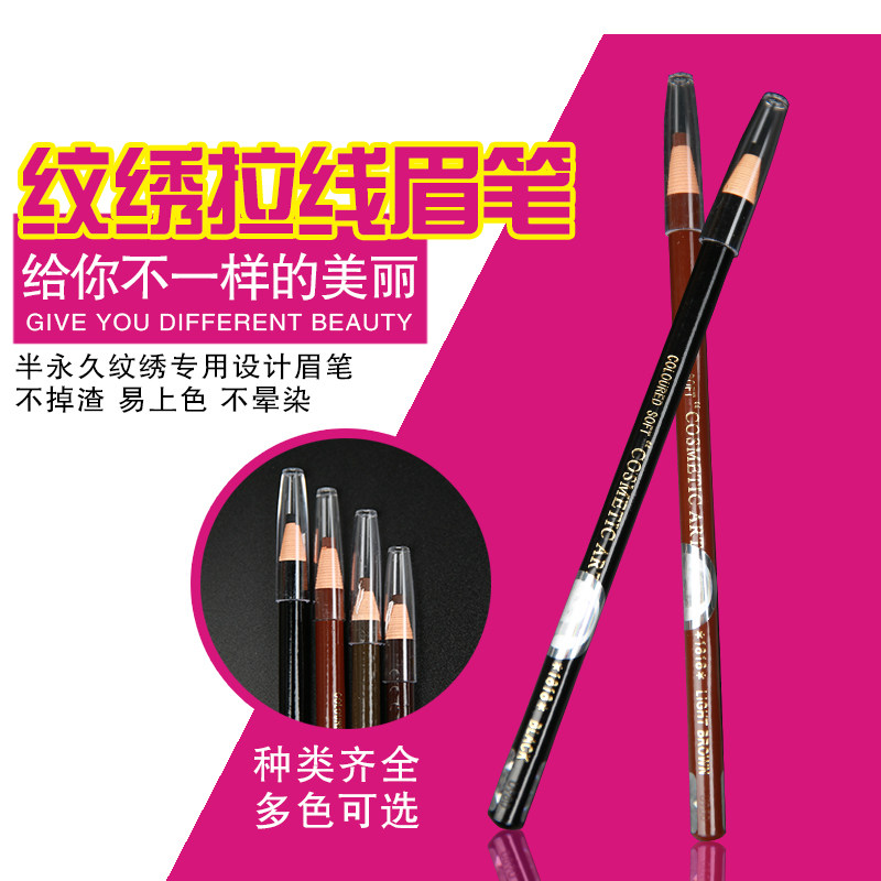 纹绣灰色防水防汗不晕染拉线眉笔