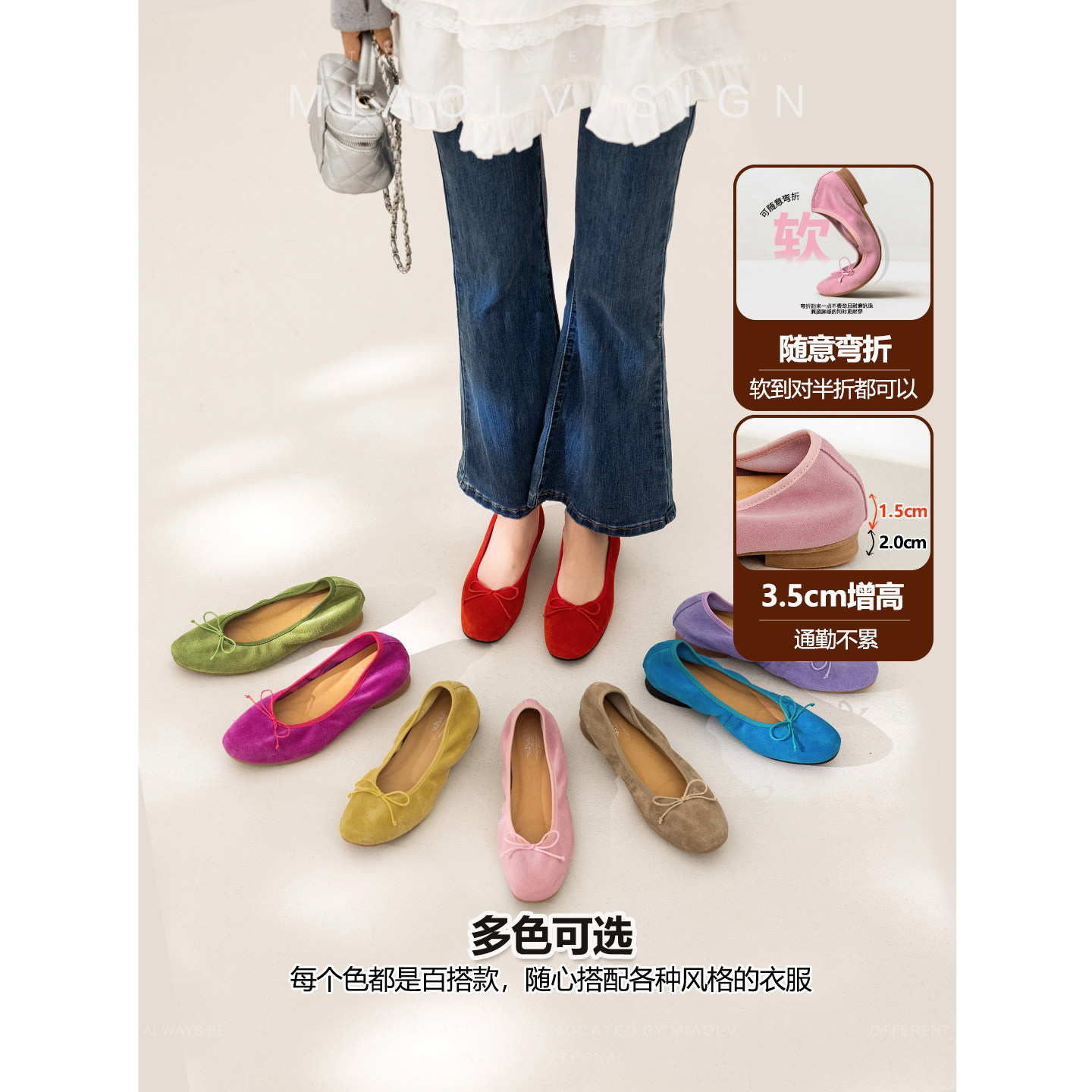 妙侣多色内增高蝴蝶结浅口单鞋女春真皮时尚软底芭蕾鞋纯色蛋卷鞋图片