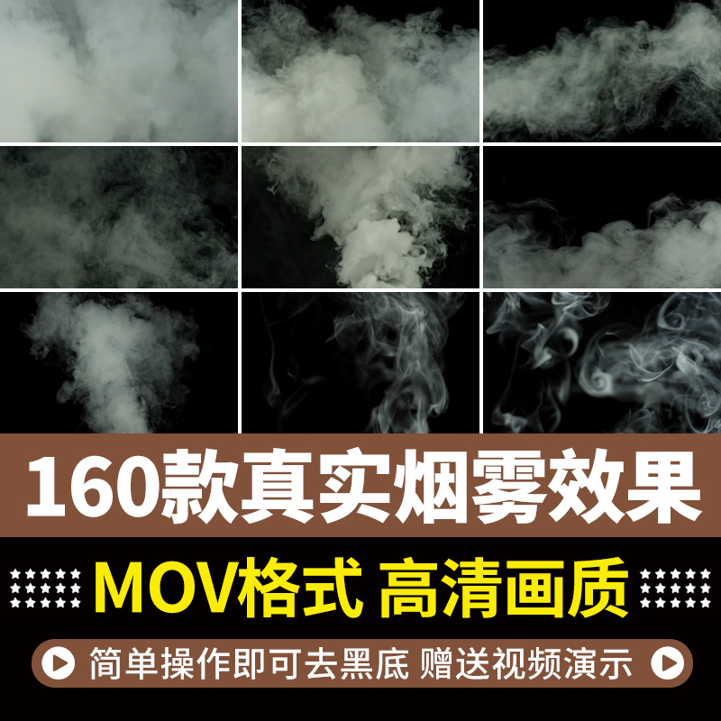 高清4K真实烟雾缭绕白烟雾气青烟背景AE_PR转场合成特效视频素材