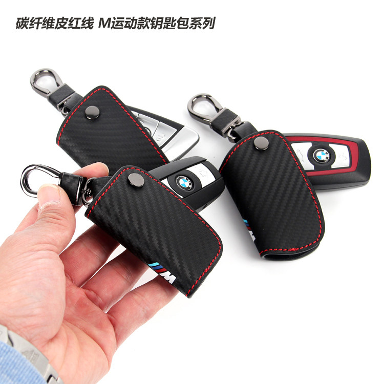 适用于M运动款遥控器钥匙包 碳纤纹皮红线款钥匙包 真皮钥匙包