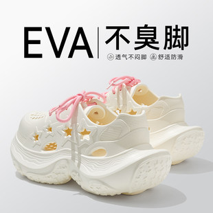 洞洞鞋女款2026新款夏外穿防滑厚底运动沙滩涉水足弓支撑溯溪凉鞋