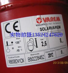 意大利原装进口瓦诺（VAREM 膨胀罐 气压罐 稳压罐 压力罐5L-40L