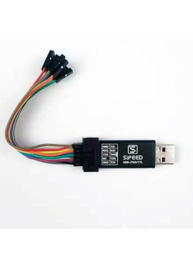 114991786【SIPEED USB-JTAG/TTL RISC-V DEBUG 】