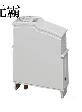 2907878 | 2907879 | 2907920