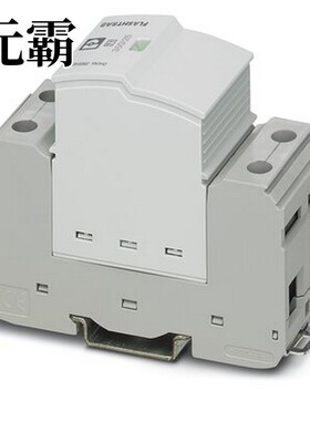 2905414 | 2905466 | 2905469