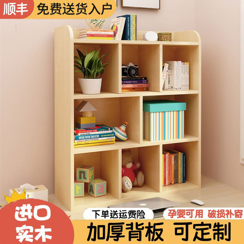 实木书架儿童小书柜收纳架