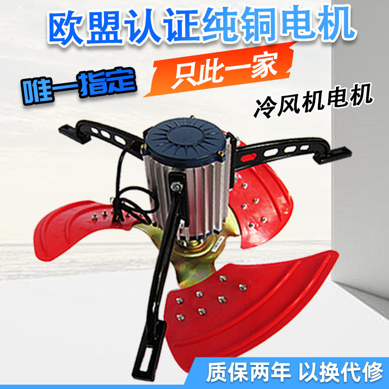 工业冷风机电机环保空调马达水冷风机配件纯铜电机冷风扇电机配件