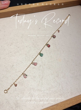 天然西瓜碧玺14k包金手链女款