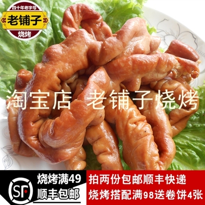 诸城烧肉烤肥肠诸城特产烤大肠