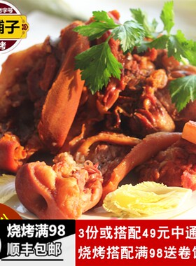 猪头肉诸城烧烤诸城烧肉