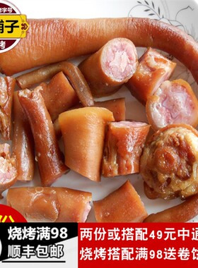诸城烧烤猪尾巴诸城特产
