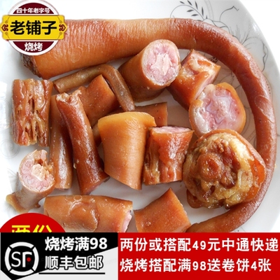 诸城烧烤猪尾巴诸城特产