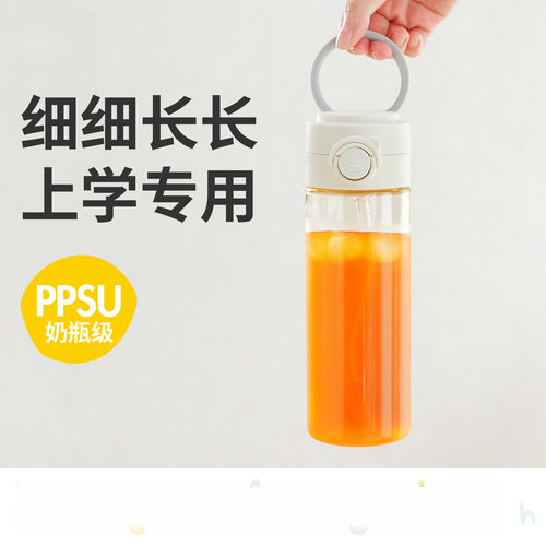 日本进口便携高颜值学生通勤水杯