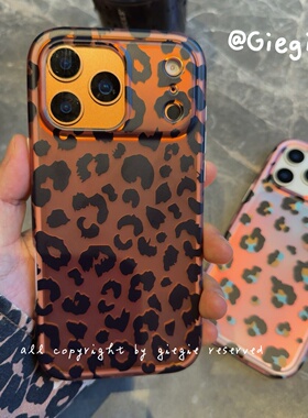 豹纹iPhone17promax手机壳加厚防摔适用苹果17air保护套女16pro全包15/14新款个性潮
