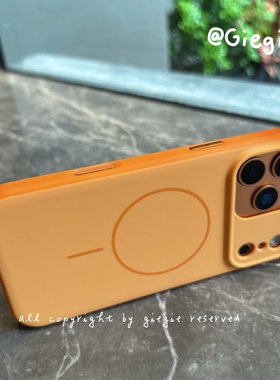 星宇橙色 iPhone17pro Max手机壳磁吸适用苹果17air磨砂防摔16保护套15/14全包软边13/12新款男女
