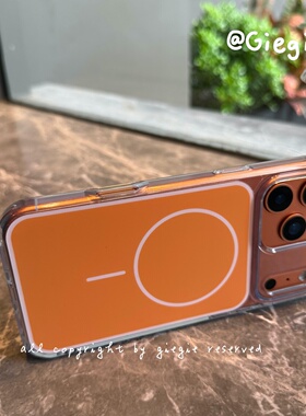 超薄磨砂 iPhone17promax手机壳磁吸橙色air适用苹果17pro全包硅胶套16保护壳15/14新款13男女防指纹