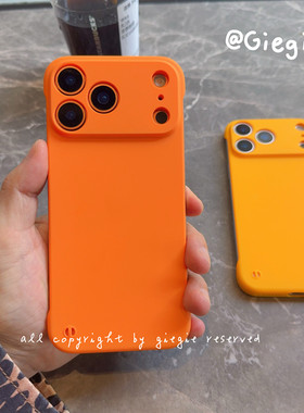 无边框 橙色iPhone17promax手机壳超薄磨砂适用苹果17 air保护套防指纹16pro精孔全包镜头15/14男女情侣13/12