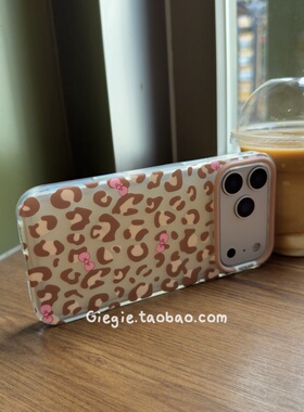 豹纹 iPhone17 pro max手机壳女适用苹果air磨砂16promax个性潮15/14可爱保护套硅胶软边