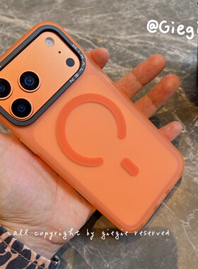 磁吸软边 iPhone17 pro max手机壳适用苹果17pro蓝色保护套新款磨砂半透明17橙色