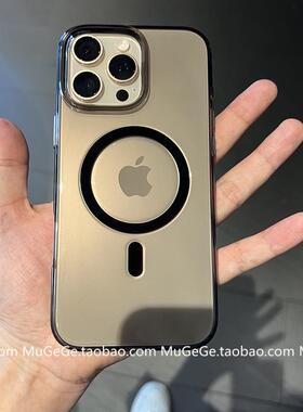 亮黑色 iPhone16 pro max手机壳磁吸适用苹果16pro全包高透保护套16plus硬金属按键15新款加厚防摔