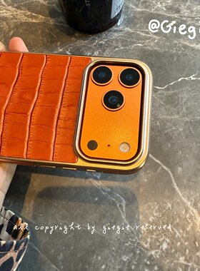 真皮 iPhone17pro Max手机壳橙色适用苹果air全包防摔16pro保护壳15/14新款情侣磨砂鳄鱼纹