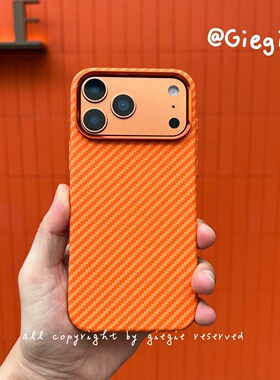内磁吸 金属按键iPhone17 pro max手机壳碳纤维纹适用苹果17pro橙色全包保护套iPhone17磨砂防指纹