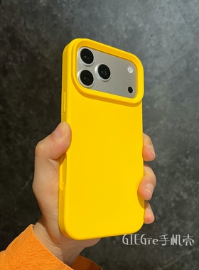 暖黄色 iPhone17 pro max手机壳液态硅胶适用苹果air全包防摔16 plus保护套15/14加厚13/12软边男女