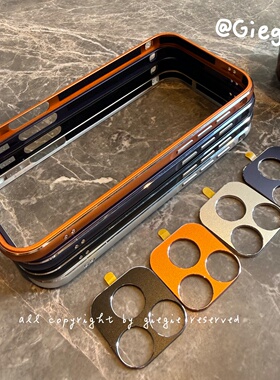 金属边框 iPhone17 pro max手机壳橙色 适用苹果16pro边框带镜头膜15/14新款保护套13/12潮